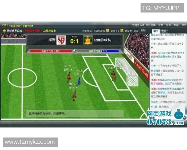 成为最强足球明星的逆袭之路与热血青春的奋斗故事